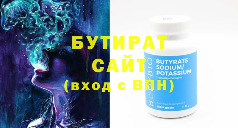 KRAKEN ссылка  Саранск  Бутират BDO 