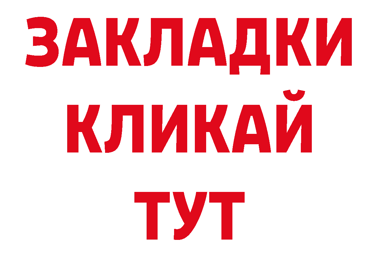 Кодеиновый сироп Lean напиток Lean (лин) онион маркетплейс ссылка на мегу Саранск